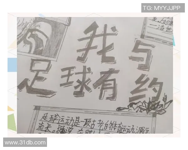 足球明星自传购买指南推荐让你轻松找到心仪书籍的途径